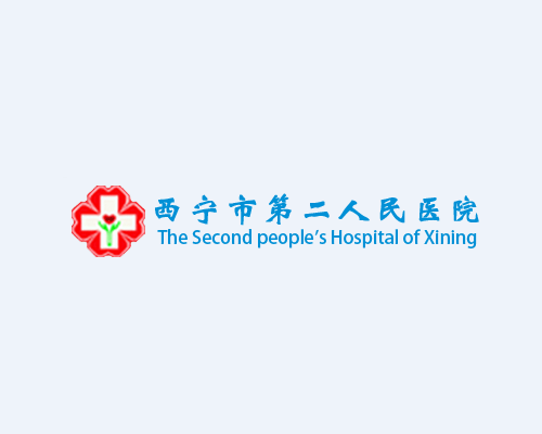 青海省助理全科醫(yī)生培訓(xùn)基地2022年招生簡(jiǎn)章